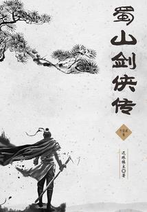 妖族安好