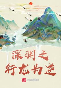 我成为了镇灵人