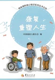 命之念