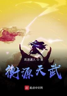 小道士的修行路