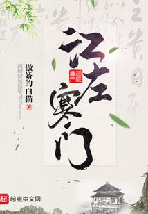 开辟新世界