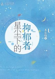 炮灰女配要翻天