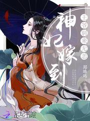 苍天无邪