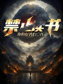遇神烧香