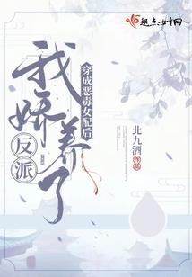 网王同人就这样恋爱了