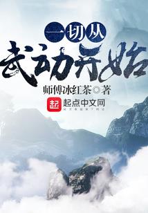风马牛不相及之暗恋