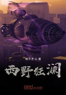 豪门女子之柳千金