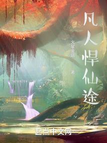 群侠演义