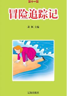 小逸的逆袭之路