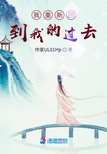 穿越登记员