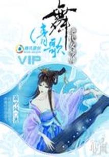 创造明天