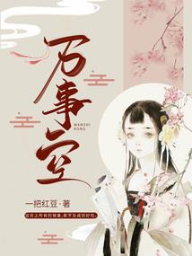 踏天重生