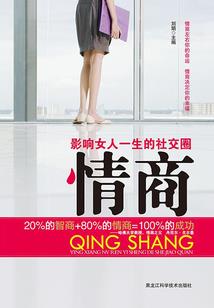 神经少女除灵记