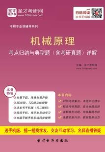 元素大陆之圣灵双子