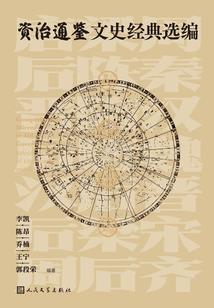 走歪江湖