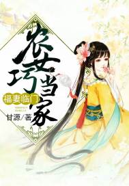 终极碰撞
