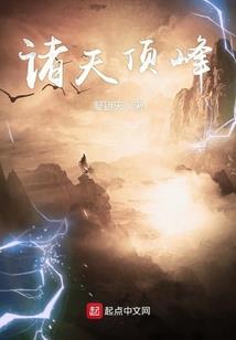 现代小道士修真