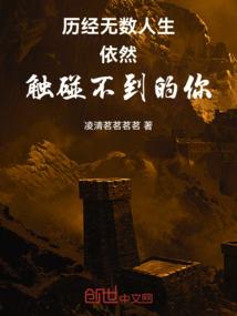 像女王一样骄傲