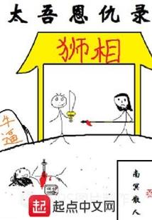 遗忘的战争