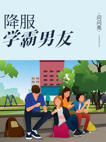 别来无恙之只为等一人举案共齐眉