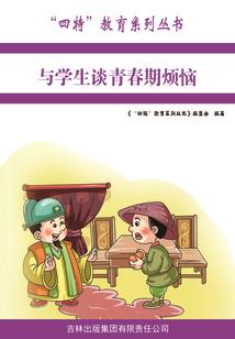 女王爷的小蛇夫