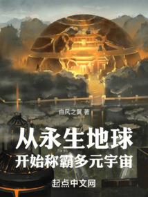 七星混元决