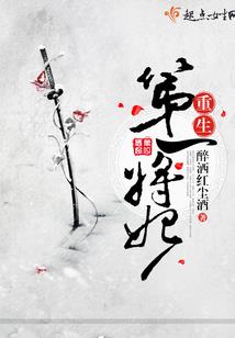 从斗罗到斗破的传奇人生