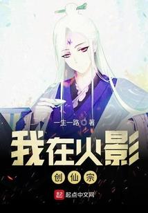 孽爱红颜