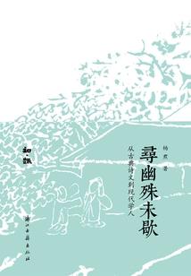 花落一世倾城梦