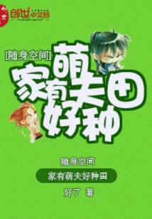 都市之变形异能
