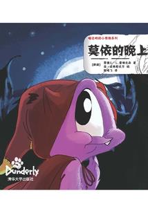将门第一女相