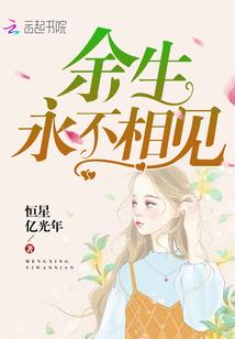 异界圣龙传
