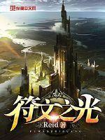 王府