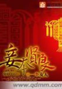 沧凌II之海妖的狂潮
