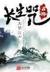 梦享青春