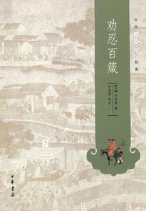 霜拂剑花