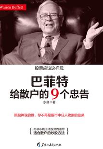 吾爱痴傻