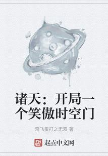 吃小孩子的醋