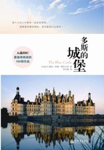 快穿：恋爱攻略
