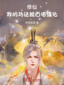 我是蚩尤我怕谁