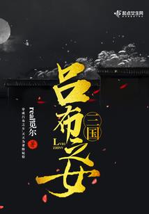 溺宠星际小魔女