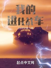 热搜女王不好当