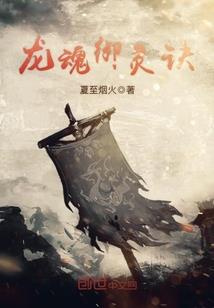 神遗之种