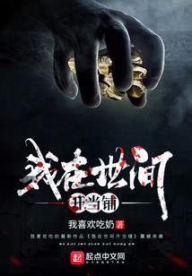 战斗吧，法师
