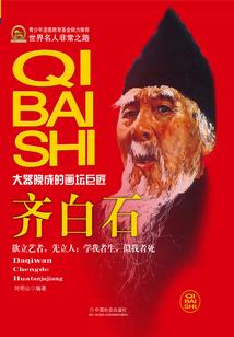 爱之第七抉择