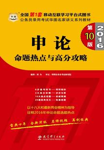 夏娜之综合舞曲