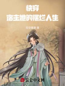 拖着美女环游世界