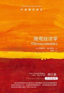 血继东方