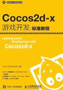 傲尘剑仙