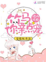 仙之墓葬